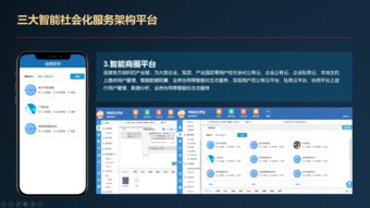 企業(yè)上云 概念、問題分析與技術推廣服務