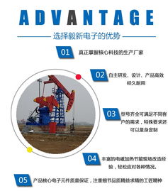 商洛電磁加熱器 毅新電子生產(chǎn)廠(chǎng)家的技術(shù)創(chuàng)新與價(jià)格優(yōu)勢(shì)